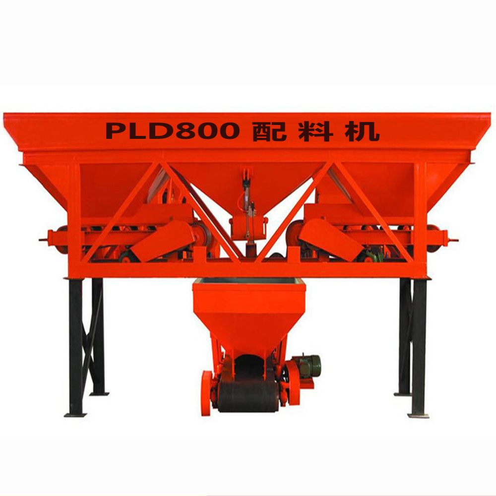 PLD800混凝土配料機(jī)