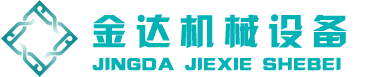 鄭州國(guó)威機(jī)械設(shè)備有限公司